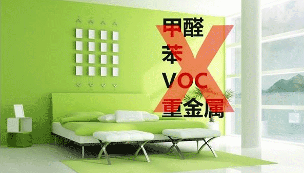 裝修什么最重要？環(huán)保！環(huán)保！環(huán)保！重要的事情說三遍！ (1).png