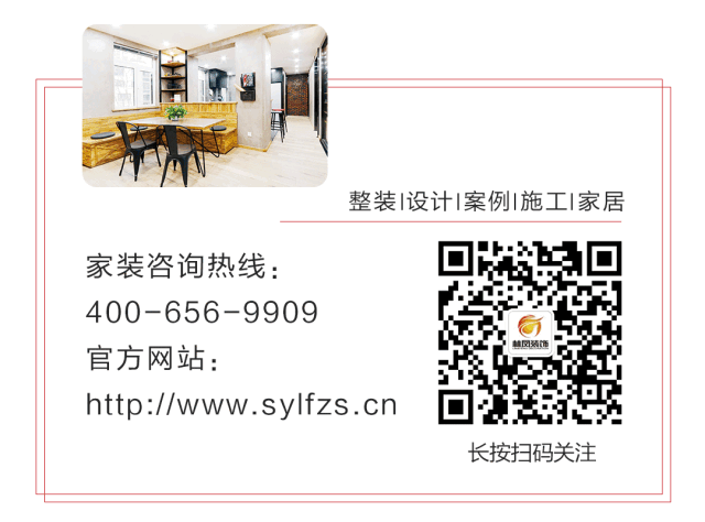 林鳳裝飾聯(lián)系我們 林鳳裝飾聯(lián)系我們