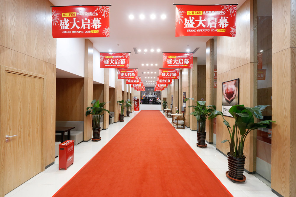 林鳳裝飾渾南2萬平全案整裝體驗(yàn)中心 林鳳裝飾渾南2萬平全案整裝體驗(yàn)中心