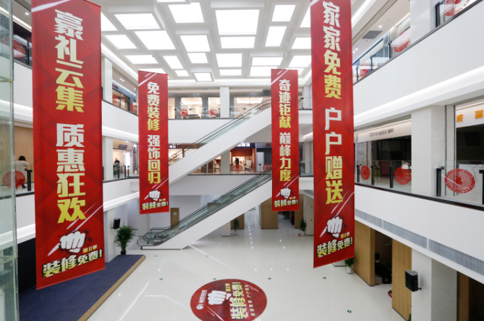 林鳳裝飾渾南2萬平體驗(yàn)館內(nèi)部實(shí)景 林鳳裝飾渾南2萬平體驗(yàn)館內(nèi)部實(shí)景