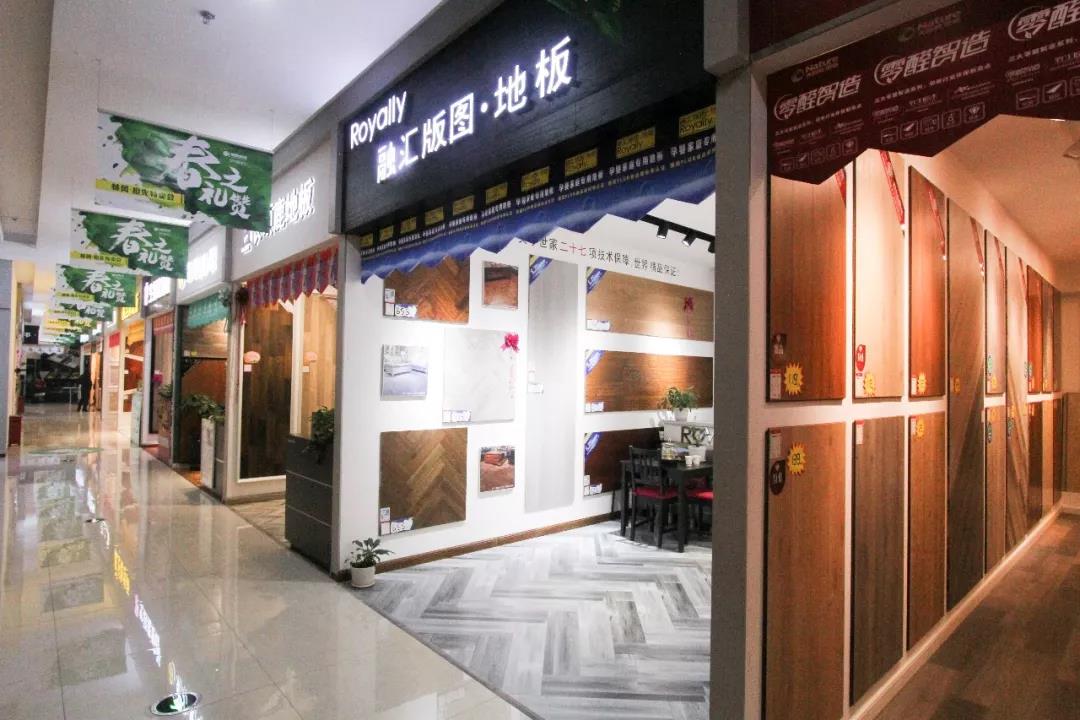 林鳳裝飾渾南全案整裝主材實(shí)景 林鳳裝飾渾南全案整裝主材實(shí)景