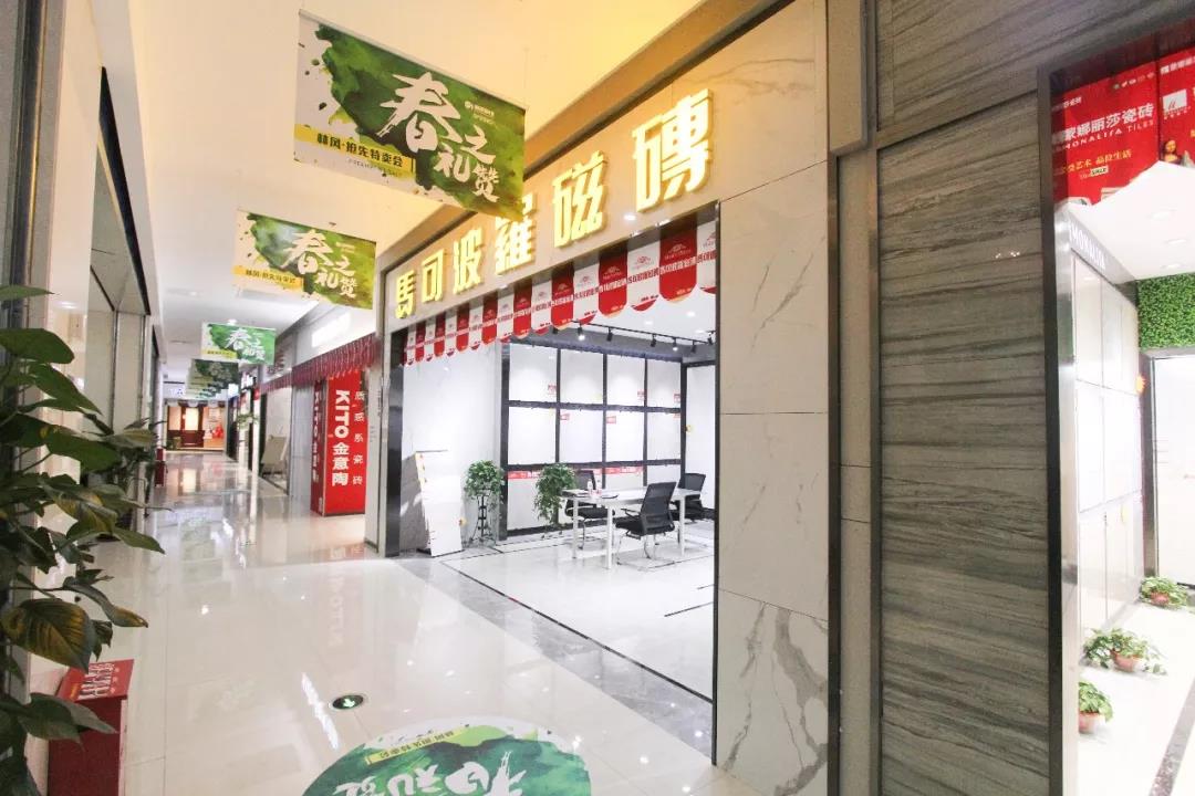 林鳳裝飾部分主材實(shí)景 林鳳裝飾部分主材實(shí)景