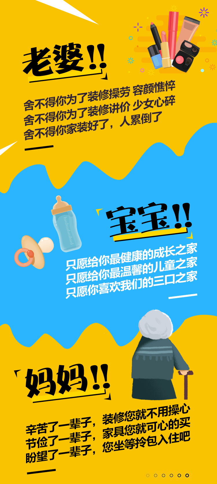 林鳳店慶，禮遇沈城