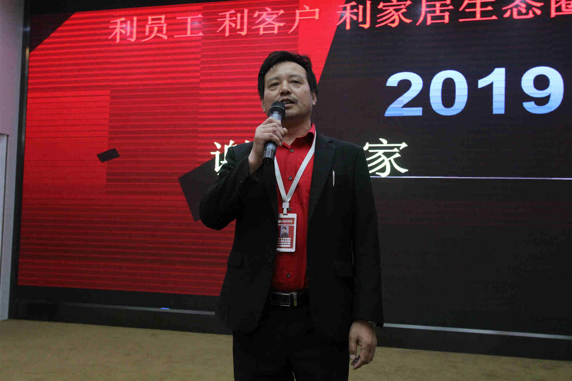 工程中心各部門回首2018，展望2019
