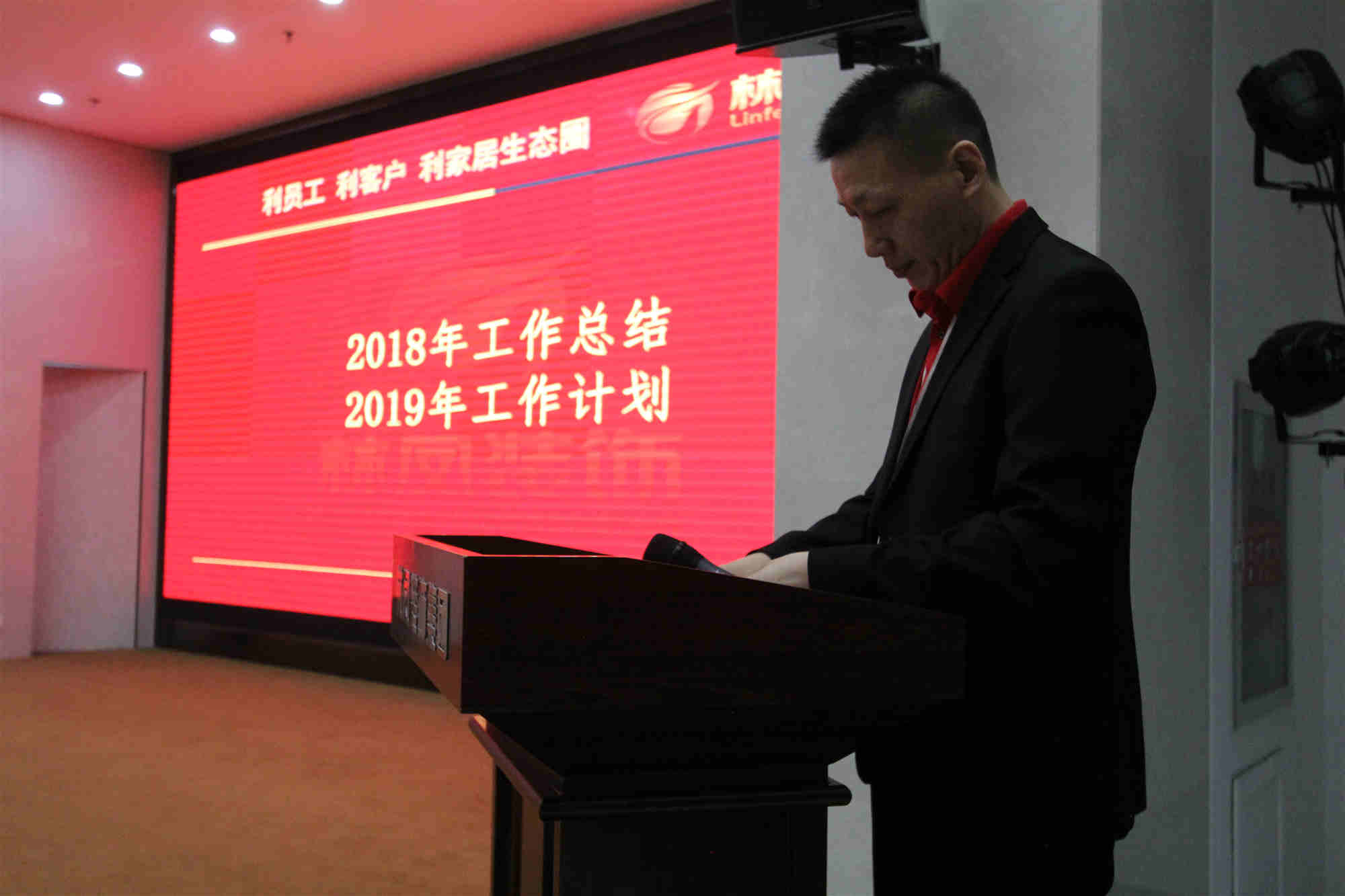 工程中心各部門回首2018，展望2019