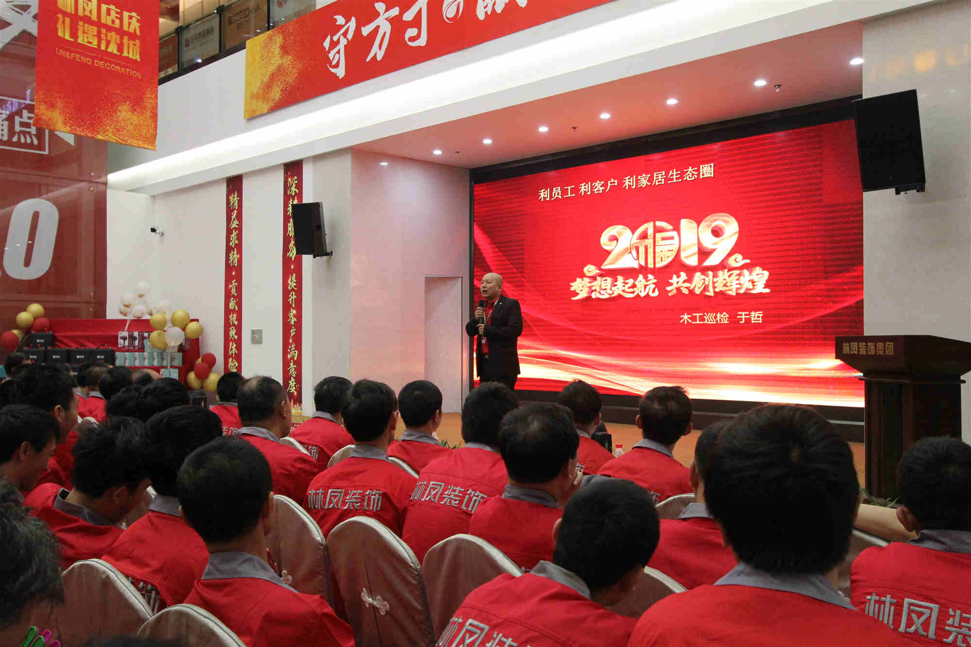 工程中心各部門回首2018，展望2019