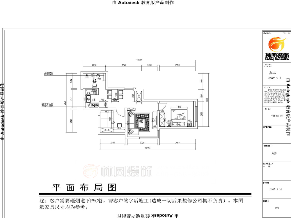 新湖明珠城-90平-現(xiàn)代風(fēng)格-戶型圖.jpg 新湖明珠城-90平-現(xiàn)代風(fēng)格-戶型圖.jpg