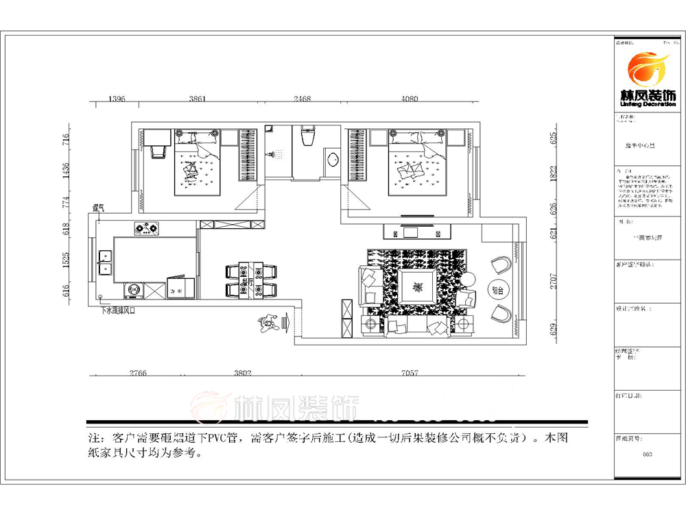 鑫豐中心里-90平-現代風格-戶型圖.jpg 鑫豐中心里-90平-現代風格-戶型圖.jpg