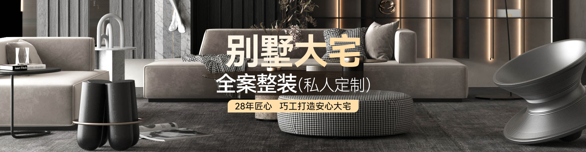 沈陽(yáng)林鳳裝修公司1000套裝修案例