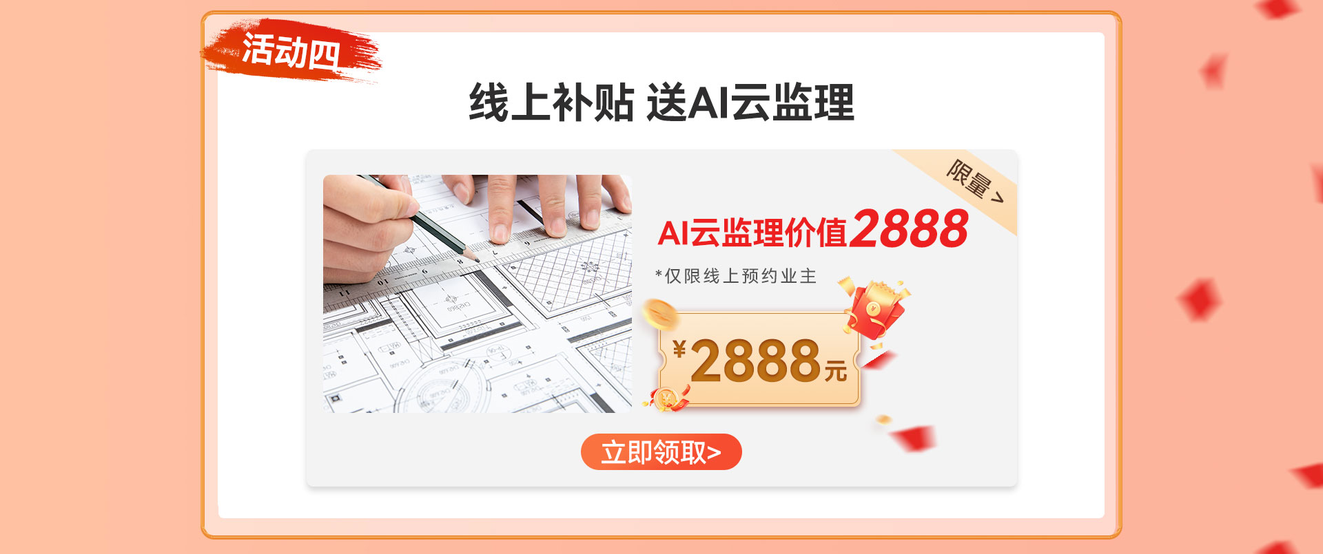 超級品質(zhì)月_07.jpg