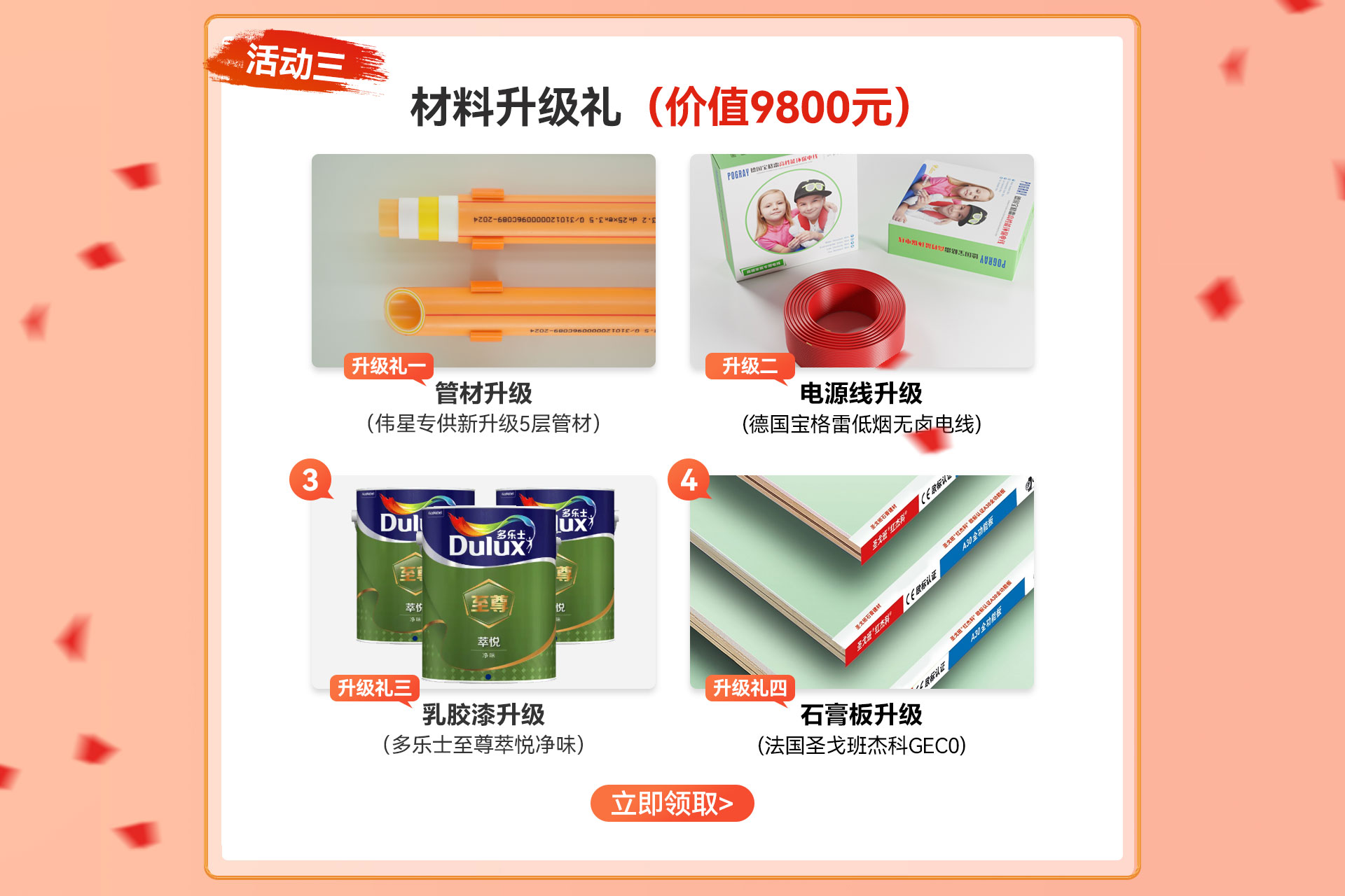 超級品質(zhì)月_08.jpg