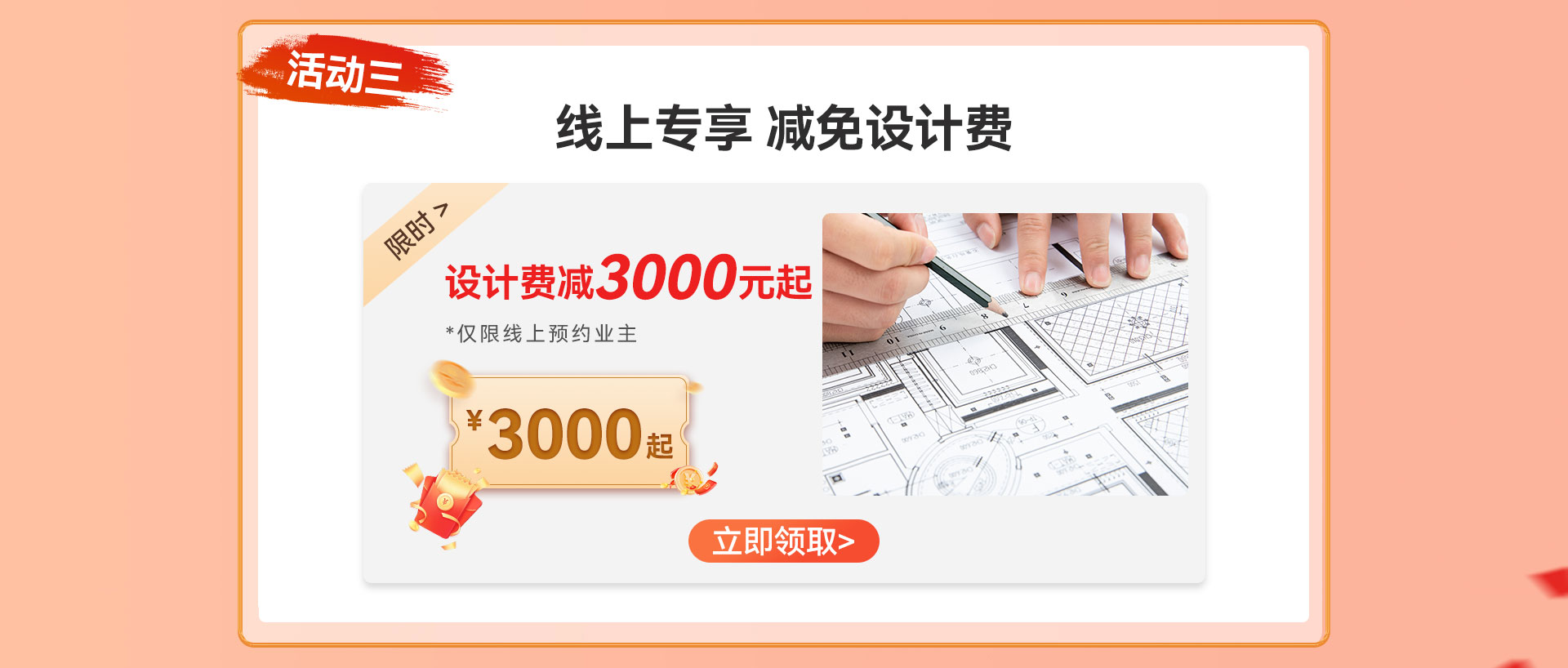 超級品質(zhì)月_06.jpg
